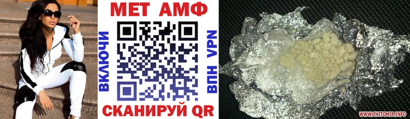 Amphetamine VHQ  Купить где  Киреевск 