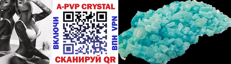 Купить где  Киреевск  A PVP крисы CK 
