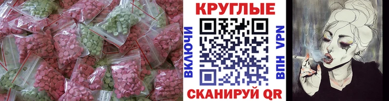 Купить  Киреевск  ЭКСТАЗИ 280мг 