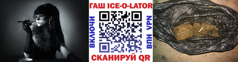 Купить  Киреевск  Гашиш Изолятор 