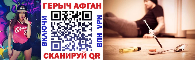ГЕРОИН хмурый  Купить где  Киреевск 