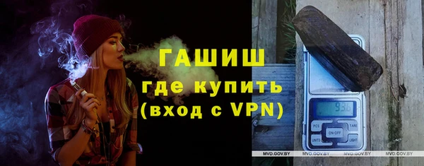 ALPHA-PVP Гусев