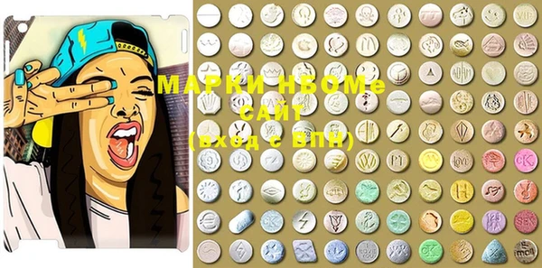 мефедрон мука Ессентукская