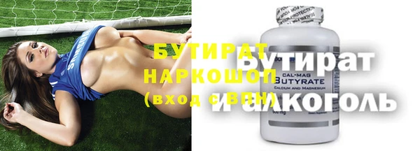 марки nbome Горняк