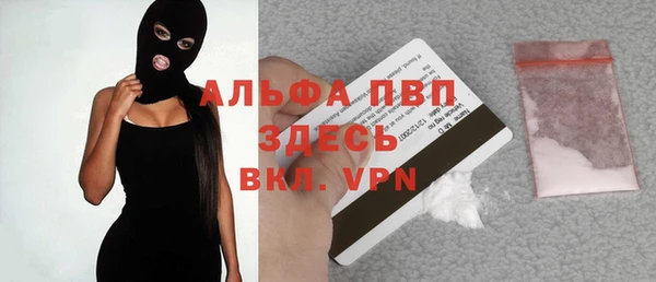 марки nbome Горняк