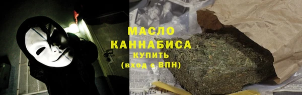 мяу мяу мука Новосибирск