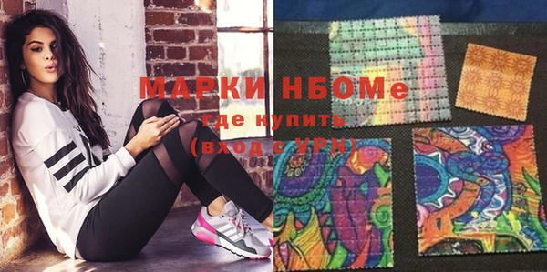 марки nbome Горняк