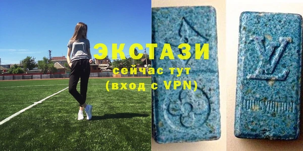 марки nbome Горняк