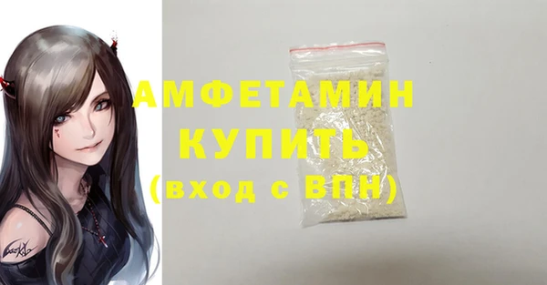 тгк Горнозаводск