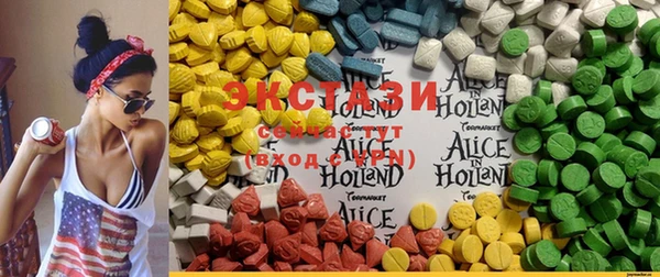 мяу мяу мука Новосибирск