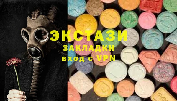 ALPHA-PVP Гусев