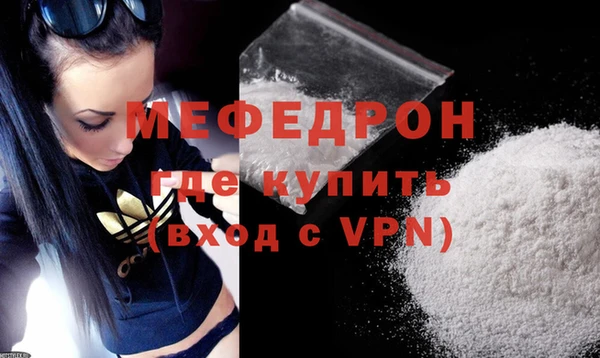 гидра Горно-Алтайск