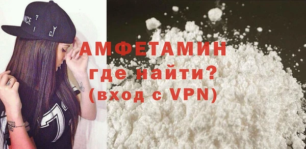прущий лед Гусь-Хрустальный