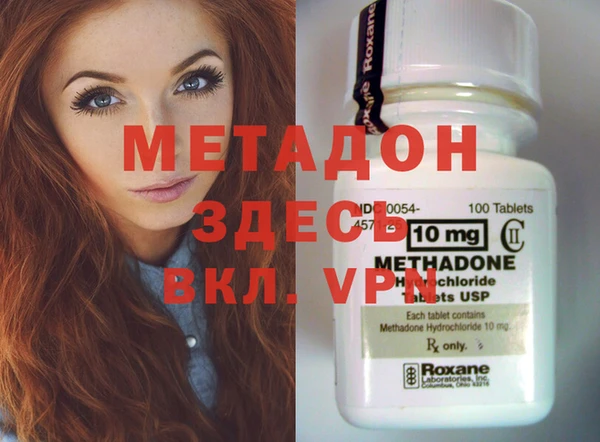 марки nbome Горняк