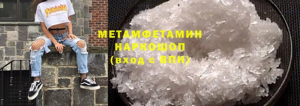 тгк Горнозаводск