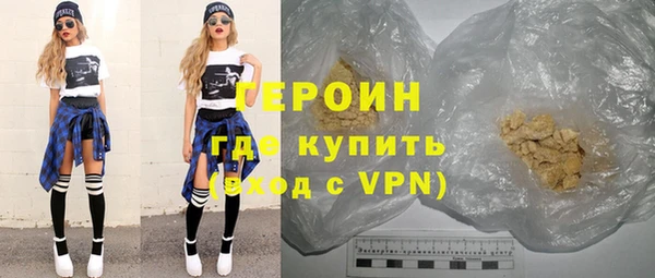 тгк Горнозаводск
