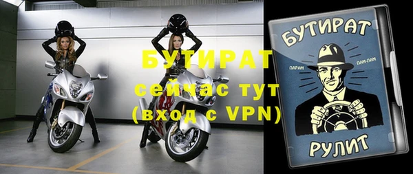 гидра Горно-Алтайск