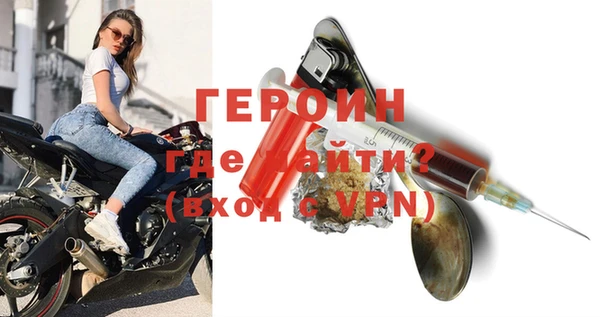 гашишное масло Санкт-Петербург