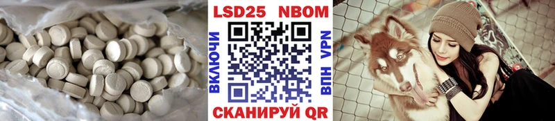 ЛСД экстази кислота  Купить где  Киреевск