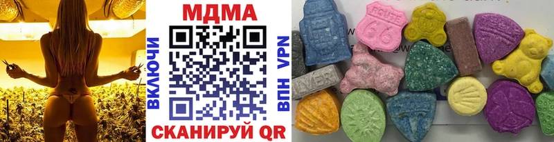 Купить закладки  Киреевск  MDMA crystal 