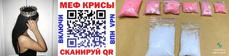 Мефедрон VHQ  Купить  Киреевск 