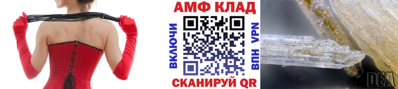 Купить закладки  Киреевск  Метамфетамин Декстрометамфетамин 99.9% 