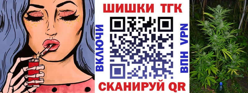 Купить  Киреевск  Канабис Ganja 